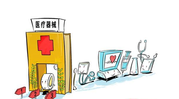 《醫療器械監督管理條例》擬修正，嬰童用品器材監管迎來新變化