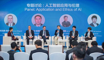 訊飛胡郁 討論ai威脅為時尚早 大眾與產(chǎn)業(yè)有共同認知很有必要