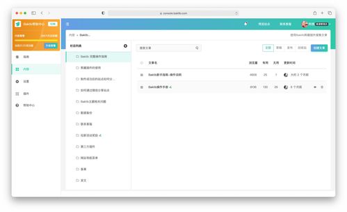 互聯(lián)網(wǎng)產(chǎn)品操作手冊應該怎么寫