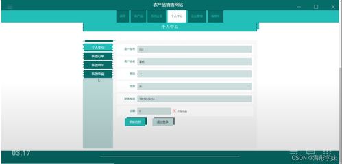 sprintboot計算機畢業(yè)設計農(nóng)產(chǎn)品銷售網(wǎng)站