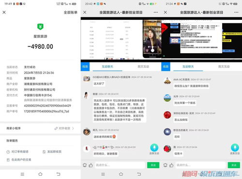 華聲消費維權 湖南消費投訴網(wǎng)