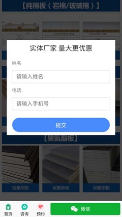 企業(yè)網(wǎng)站管理系統(tǒng)|CMS系統(tǒng)|手機網(wǎng)站建設|企業(yè)建站|CMS建站系統(tǒng) - 友點CMS