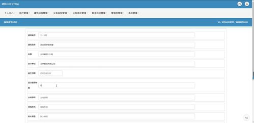 java ssm計(jì)算機(jī)畢業(yè)設(shè)計(jì)建筑公司門(mén)戶網(wǎng)站qa3q2 源碼 程序 數(shù)據(jù)庫(kù) 部署