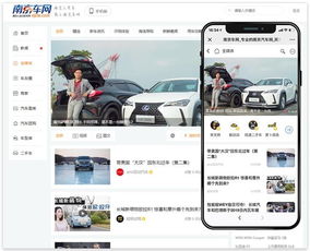 快捷汽車正式發布全媒體功能