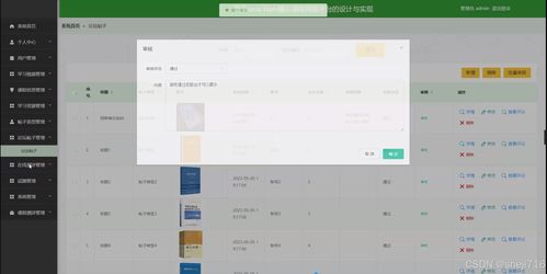 flask框架web精品課程網(wǎng)絡(luò)平臺的設(shè)計與實現(xiàn)3q7nv 源碼 論文 python