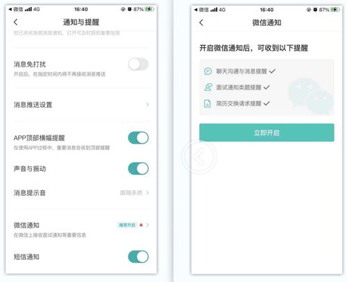 使人驚艷的產(chǎn)品細節(jié)