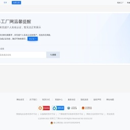 江湖CMS_江湖O2O系統(tǒng)_外賣家政商圈O2O系統(tǒng)_家居裝修家裝門戶系統(tǒng)_婚慶門戶系統(tǒng)O2O源碼_江湖科技IJH.CC