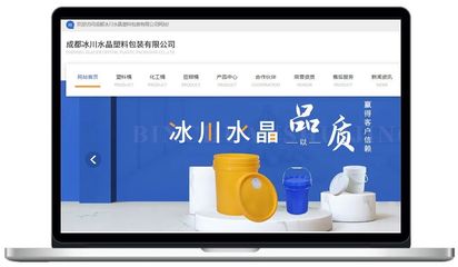 合作3個多月,關(guān)鍵詞穩(wěn)居,詢盤不斷!萬家推助力包裝企業(yè)效果營銷!