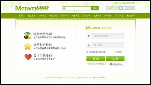 帝國(guó)cms綠色清新情感美文文章閱讀網(wǎng)站源碼修復(fù)版 帶手機(jī)端