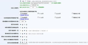 問答參數(shù)設置 kesion 領(lǐng)先在線教育系統(tǒng) 知識付費系統(tǒng) 免費在線網(wǎng)校系統(tǒng)平臺 在線課堂系統(tǒng) 在線商城系統(tǒng) 在線考試系統(tǒng)及建站cms提供服務商 我們專注在線教育產(chǎn)品研發(fā)
