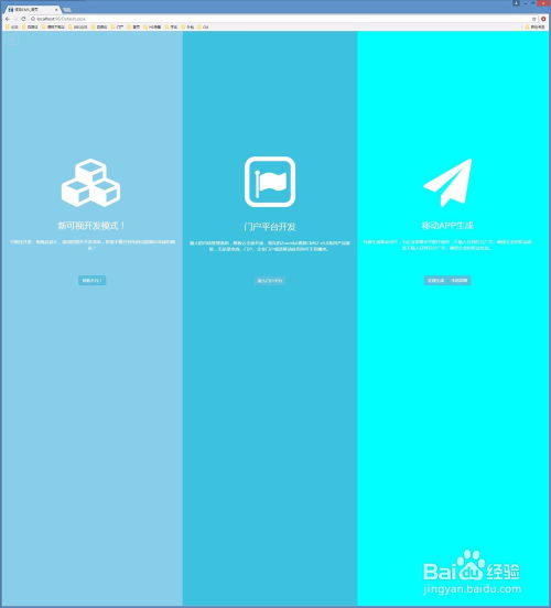 全新部署.NET CMS流程圖解析