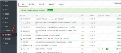 PHP fileinfo擴展不支持？蘋果CMS安裝失敗的解決方法