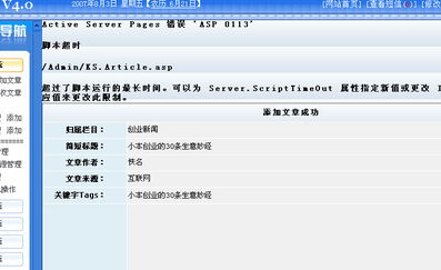 選技4.0？我們更專(zhuān)注于為您提供穩(wěn)定領(lǐng)先的CMS建站服務(wù)